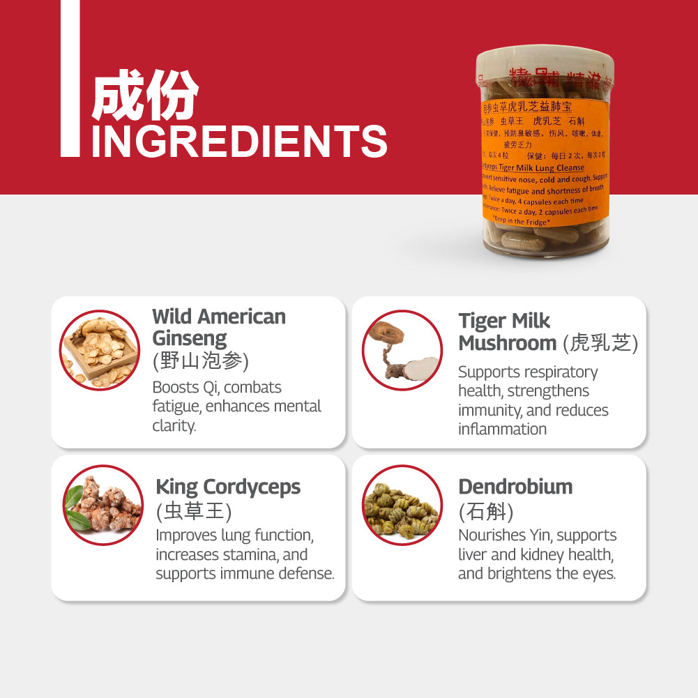 PRE-ORDER GA7 GAC Lung Cleanse Supplement