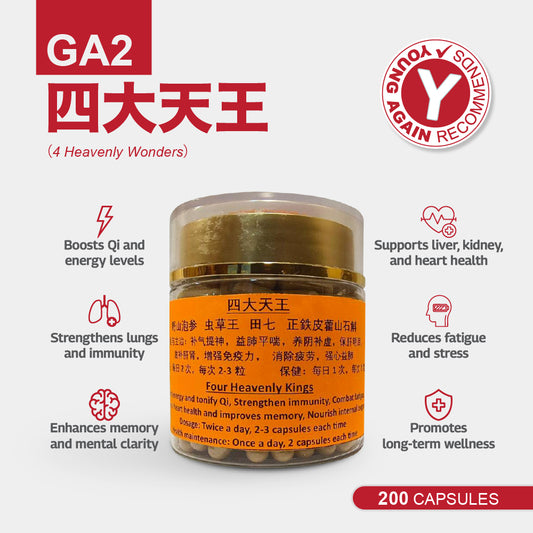 PRE-ORDER GA2 GAC '4 Heavenly Wonders' (200 PILLS)