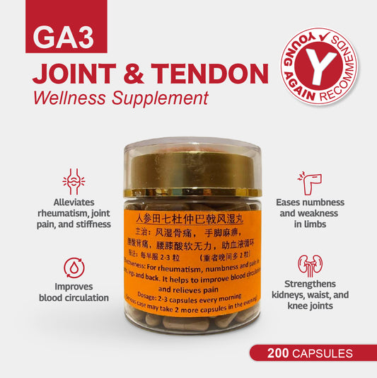 PRE-ORDER GA3 GAC Joint & Tendon Wellness Supplement