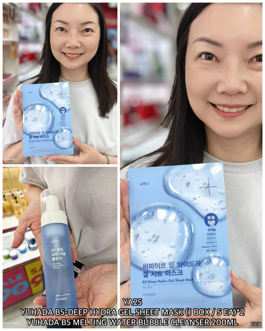 PRE-ORDER YA25 Skincare Package 25