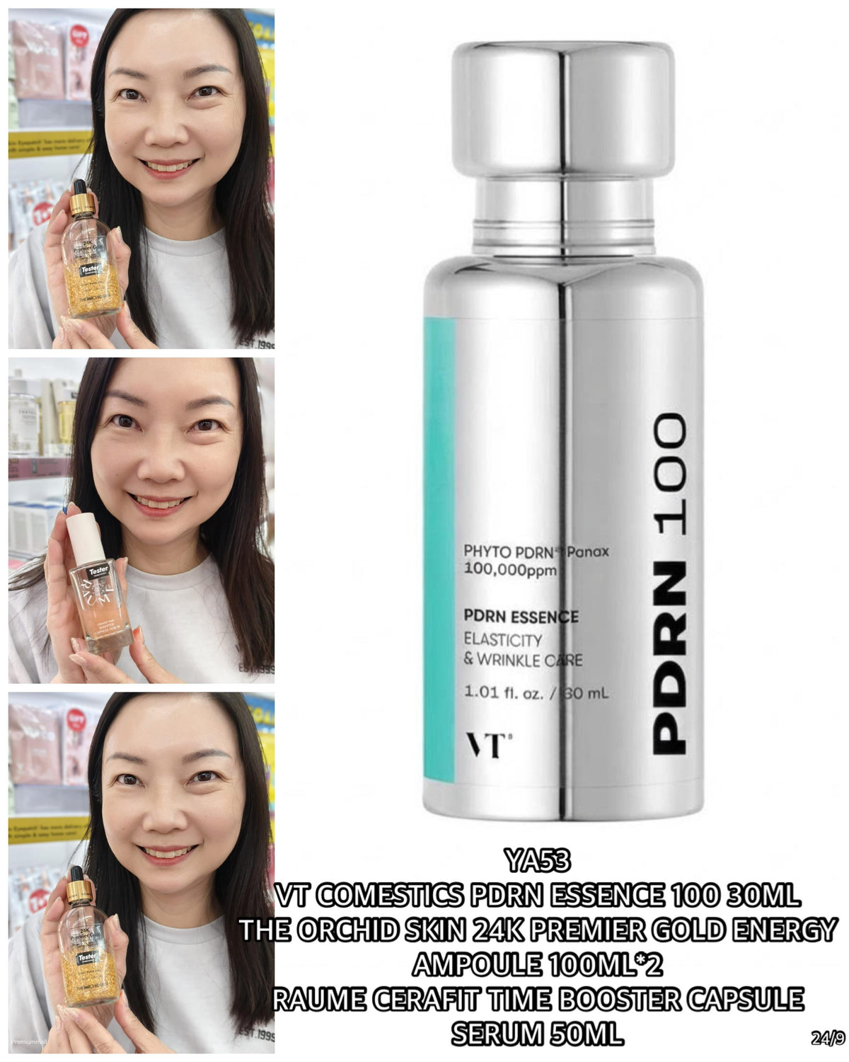 PRE-ORDER YA53 Skincare Package 53